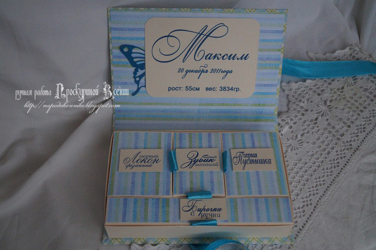 Коробочки)))