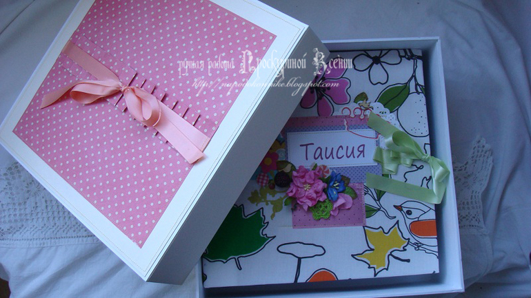 №64 Альбом для девочки Таисии