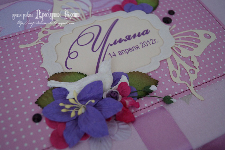 три в одном!