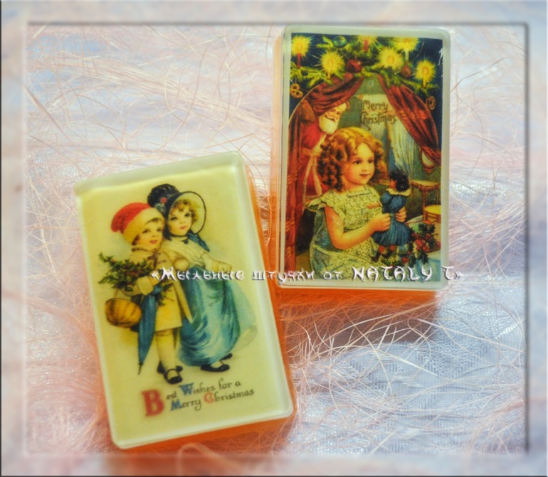 Новогодние мыльные винтажные открытки.