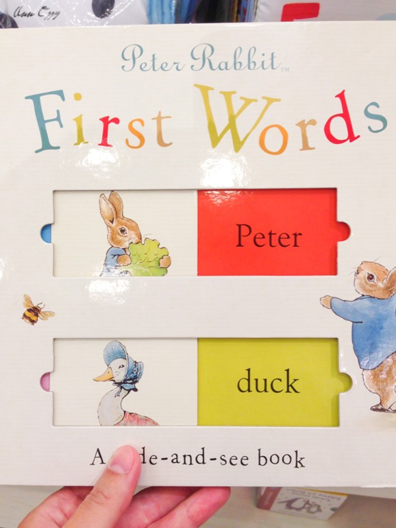 Еще один книжный в Таиланде