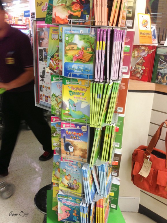 Книжный в Таиланде