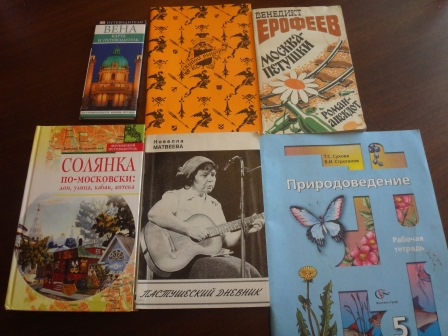 Много разных книг