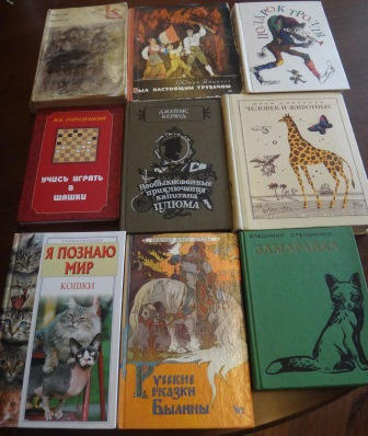 Много разных книг