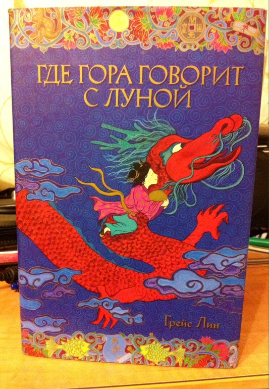 отличная книга для детей от 7 лет