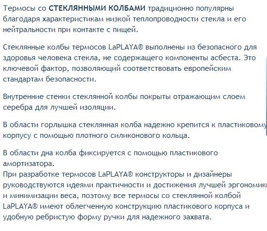 ПОСУДА, ФЕНЫ, ТЕРМОСЫ, БЛЕНДЕРЫ и ВСЯ мелкая бытовая техника!