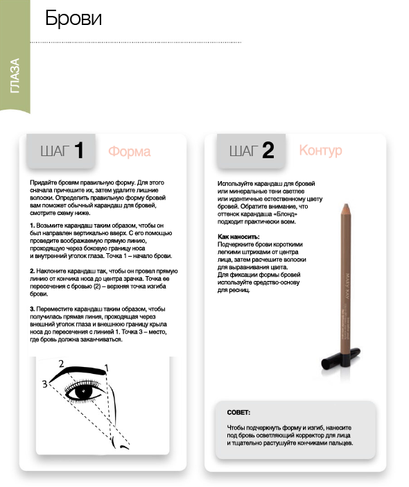 Качественная Американская косметика MARY KAY!