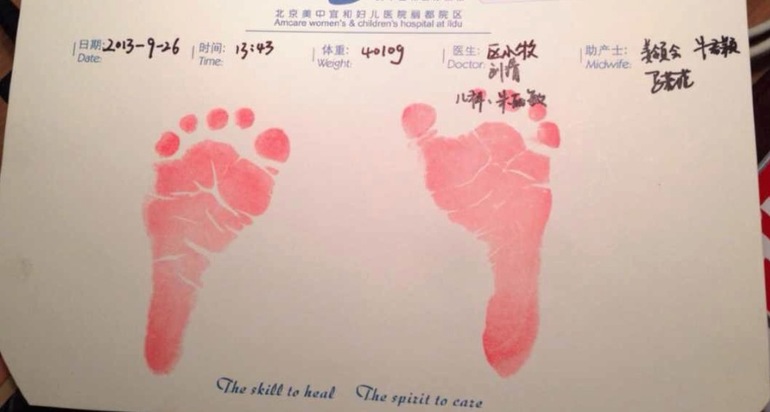 И мы родились :)