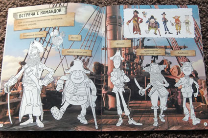 Пиратские книги