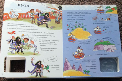 Пиратские книги