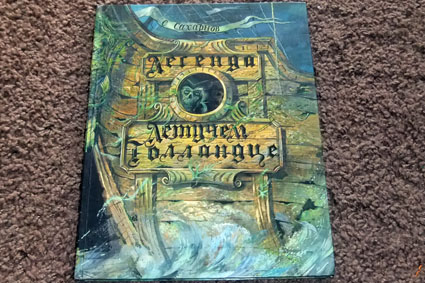 Пиратские книги