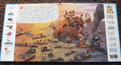 Пиратские книги