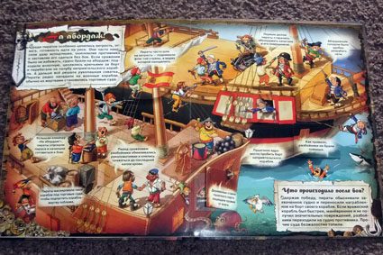 Пиратские книги