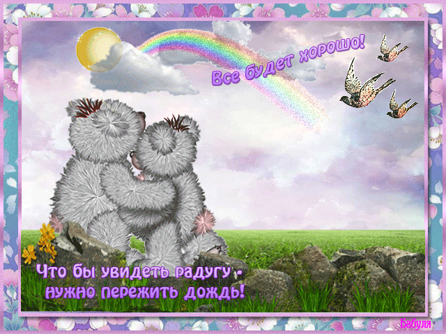 c9c4c693e0b2b0765457dd84f4493771.gif