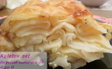 Восхитительная ачма