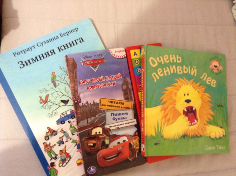 Наши книжки