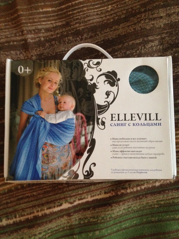 Продам слинг с кольцами Ellevill абсолютно новый!
