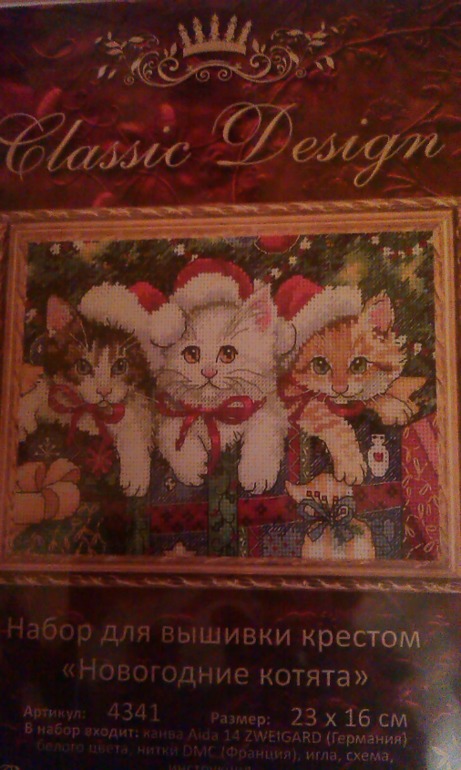 Хомячья радость))))