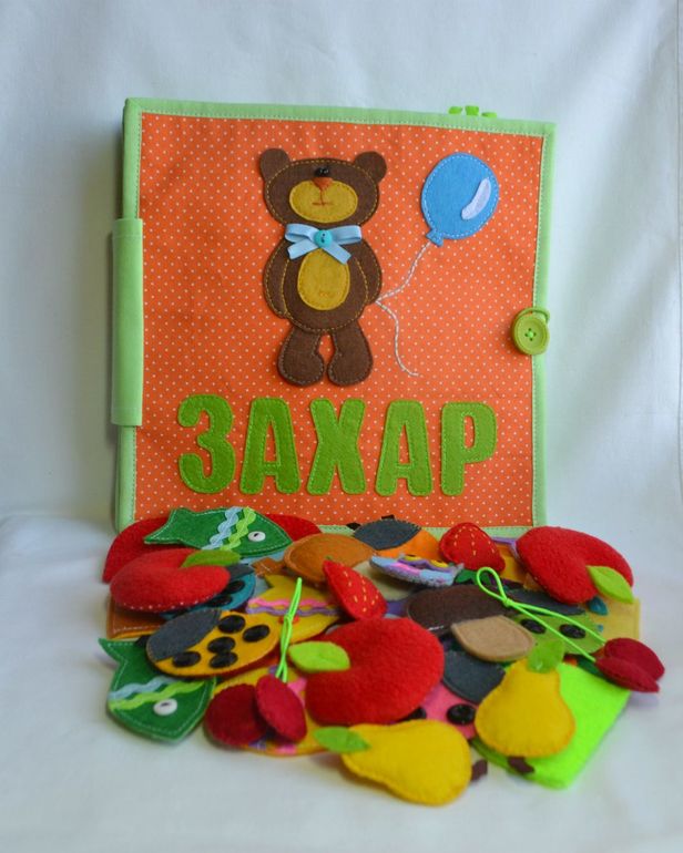 Именная развивающая книжечка)