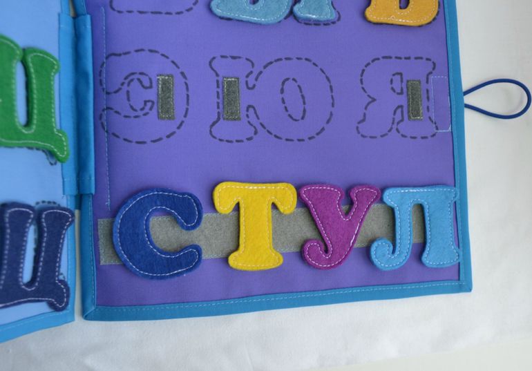 Именная развивающая книжечка)