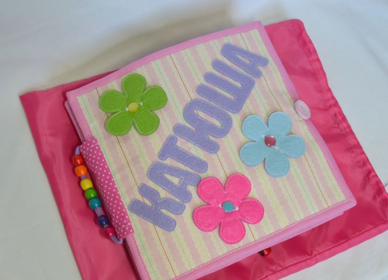 Именная развивающаякнижечка)