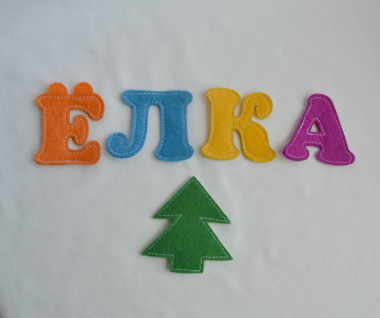 Именная развивающая книжечка)