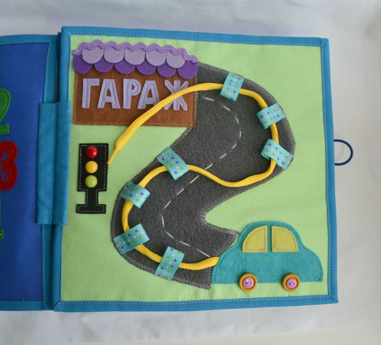 Именная развивающая книжечка)