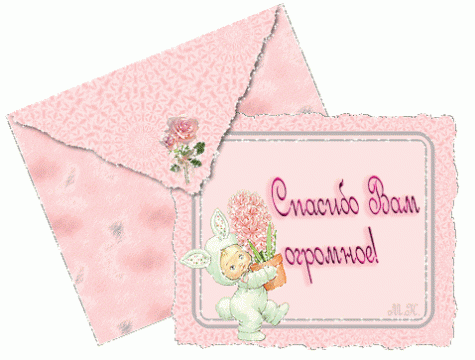 8ceae8eae719d335b8a1e87281f227c6.gif