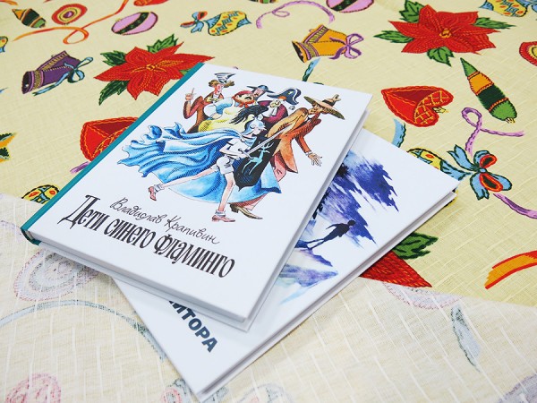 Немного о книгах Владислава Крапивина