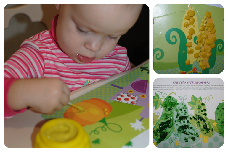 ТН Овощи  1.7 мес