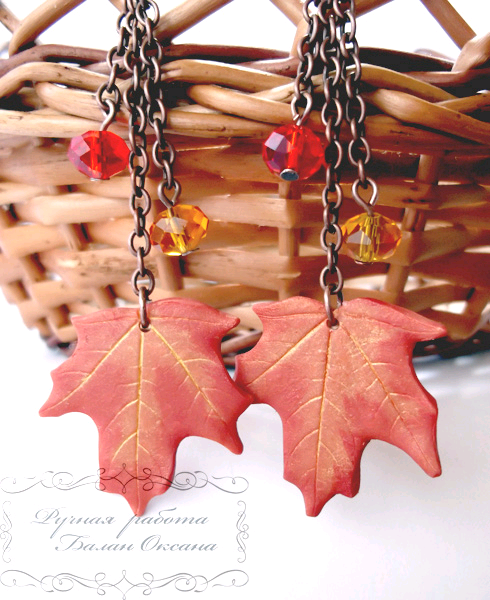 Осень продолжается