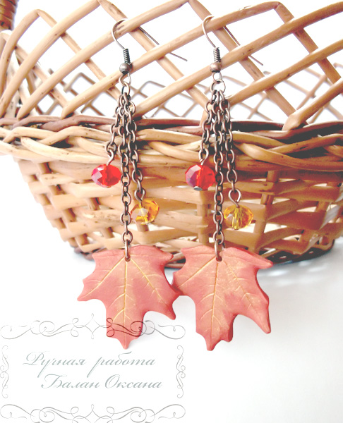 Осень продолжается