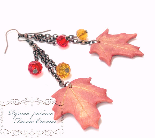 Осень продолжается