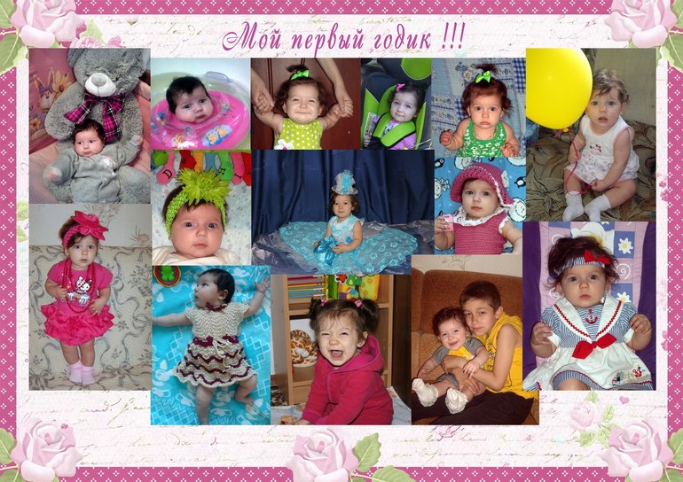 День рожденья нашей доченьки!!!