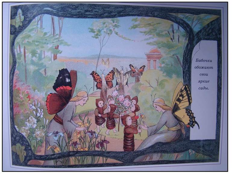 Немного о детских книжках..