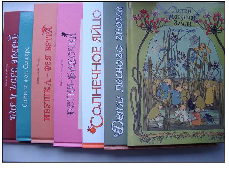 Немного о детских книжках..