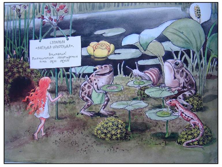 Немного о детских книжках..