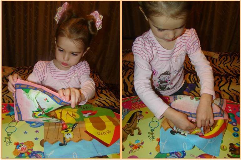 Моторика: Занятие 4