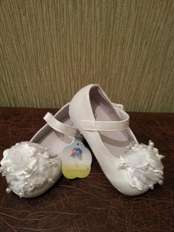 туфельки 21 размер 12.5 см по стельке 250 руб