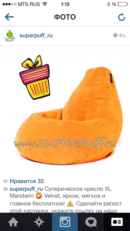 конкурс для тех, кто есть в instagram :)