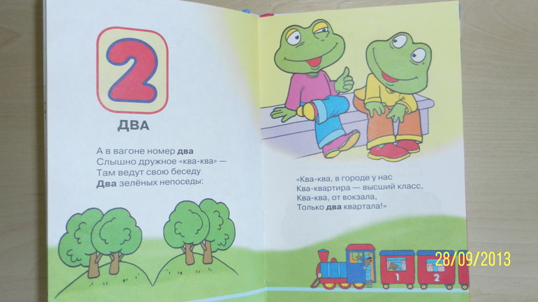 наши любимые книги.