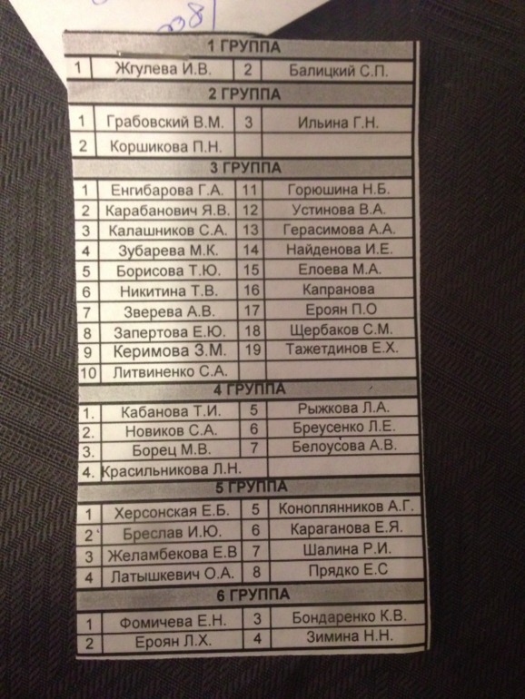 Перинатальный медицинский центр (ГК "Мать и дитя")