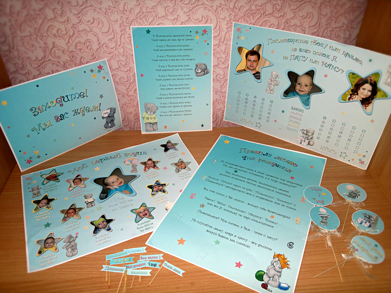 набор на годовасие Tatty Teddy