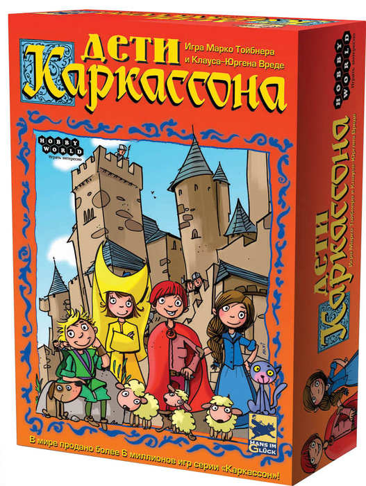 Обучающая настольная игра