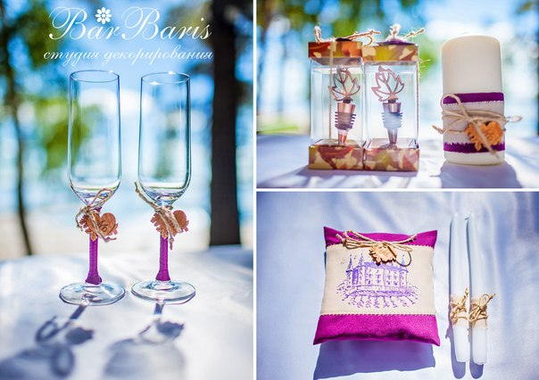 Винная свадьба. Сентябрь 2012