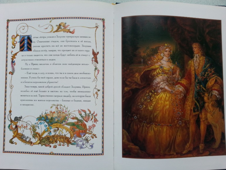 Ура, свершилось!