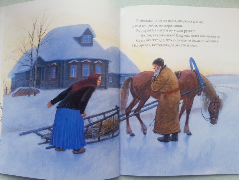 Малышковое