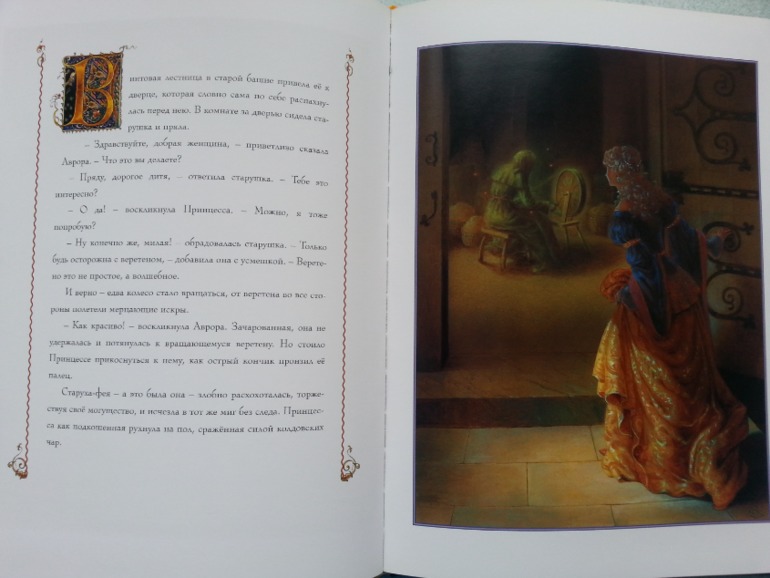 Ура, свершилось!