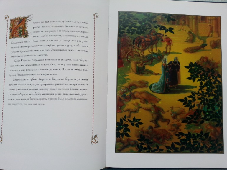 Ура, свершилось!