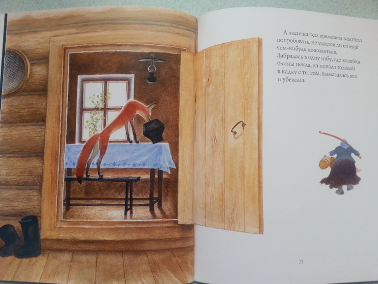 Малышковое